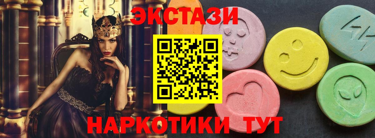 ЭКСТАЗИ диски  Экстази louis Vuitton  Междуреченск  Вход с VPN 