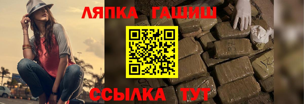 Гашиш 40% ТГК Междуреченск