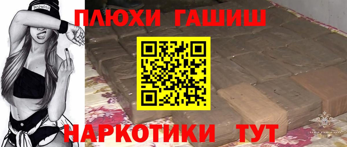 НБОМе Междуреченск