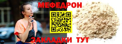 MDMA Донецк