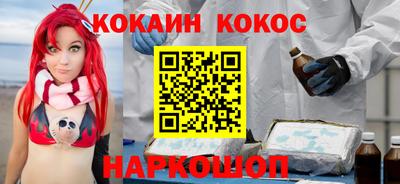 спиды Донской
