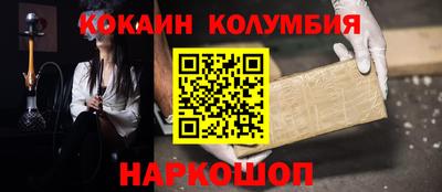 MDMA Донецк