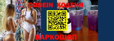 спиды Донской