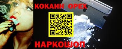 спиды Донской