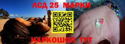 синтетический гашиш Жуковский