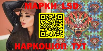 синтетический гашиш Жуковский