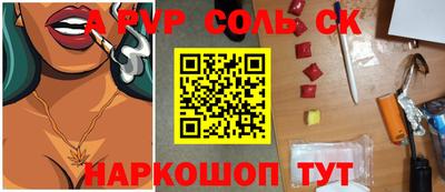 MDMA Донецк
