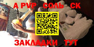 PSILOCYBIN Заволжье