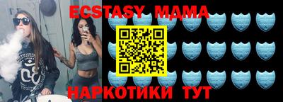 синтетический гашиш Жуковский
