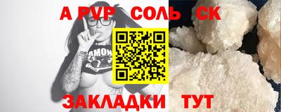 Альфа ПВП Дубна