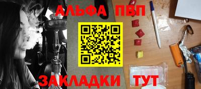 Альфа ПВП Дубна