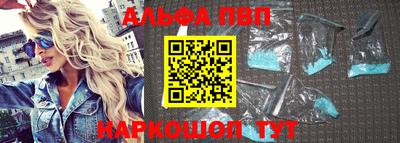Альфа ПВП Дубна