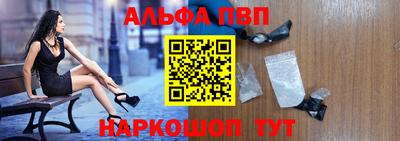 Альфа ПВП Дубна