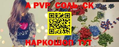 спиды Донской