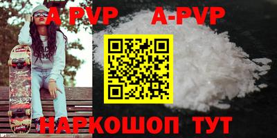 спиды Донской