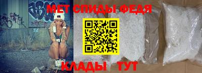 спиды Донской