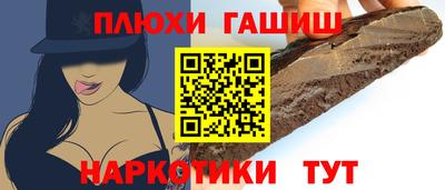 спиды Донской