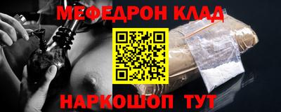 альфа пвп VHQ Заводоуковск