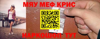 MDMA Донецк