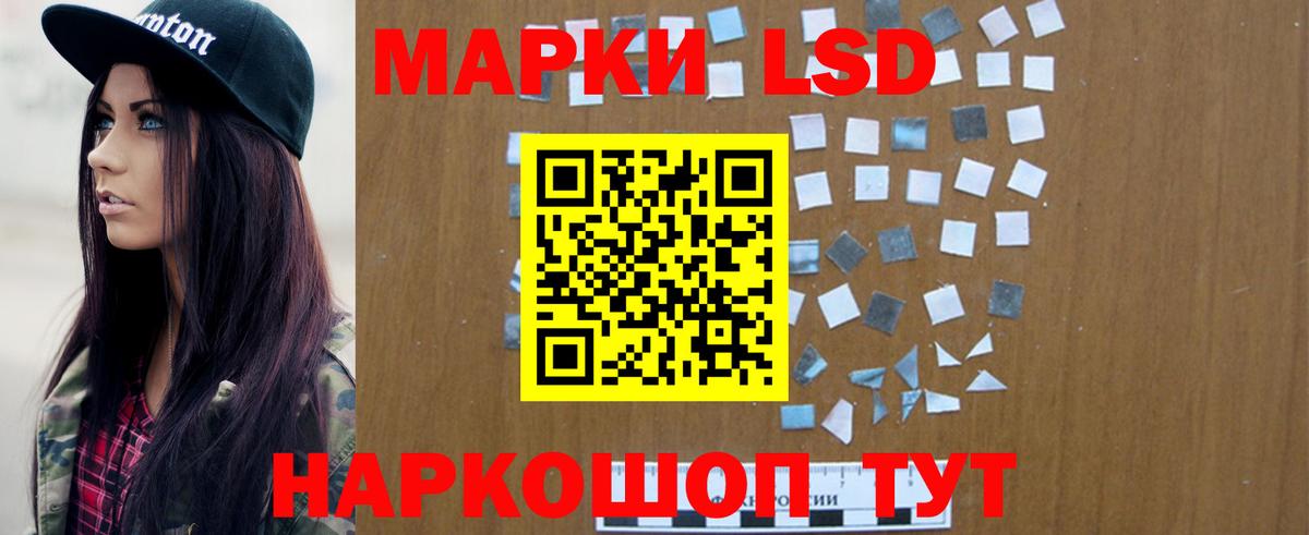 ЛСД экстази ecstasy Междуреченск