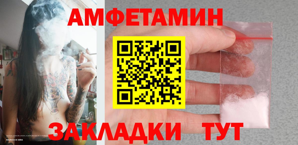 ГАШИШ  Марихуана  Вход с VPN  Меф кристаллы  Кокаин  МЕТАМФЕТАМИН  Междуреченск  Гашиш 