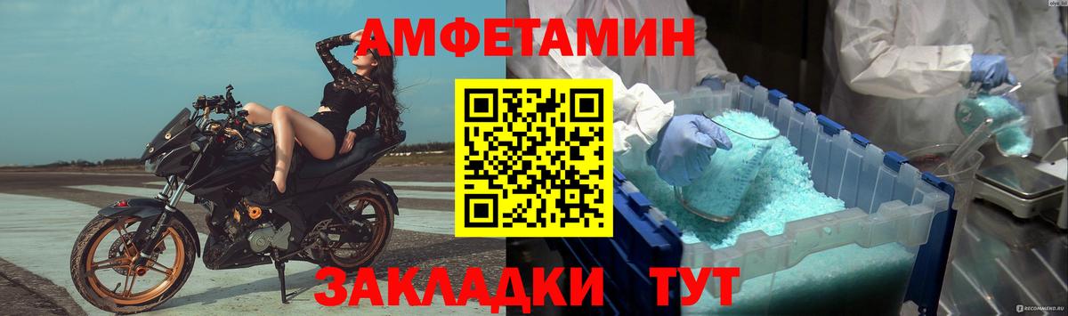 МЕТАМФЕТАМИН  Вход с VPN  Междуреченск  Метамфетамин Декстрометамфетамин 99.9%  Метамфетамин Декстрометамфетамин 99.9% 