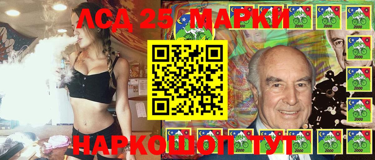 купить наркотик  Вход с VPN  Междуреченск  Марки N-bome 1,8мг  Марки N-bome 