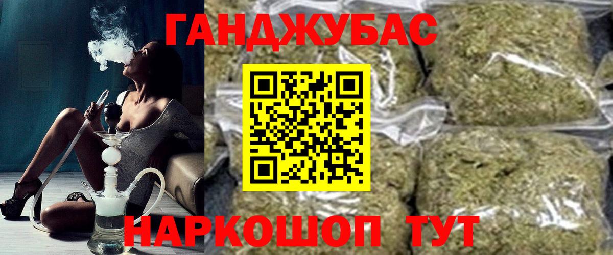 Шишки марихуана семена  Шишки марихуана Bruce Banner  Вход с VPN  Междуреченск  МАРИХУАНА гибрид 